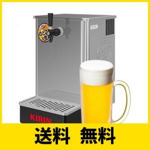 KIRINのどごし＜生＞　うまい＜生＞サーバー