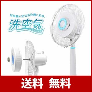 ユニーク 扇風機を空気清浄機のように使うためのフィルター