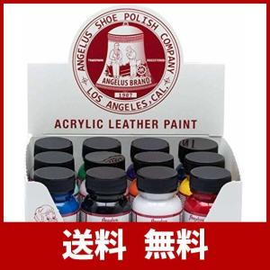 Angelus Acrylic Leather Paint Starter Kit by Angelus [並行輸入品]