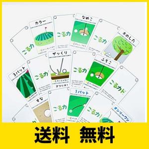 ごるカド（１８種入）ゴルフ カード 景品 ペナルティー コンペ グッツ｜sh-price