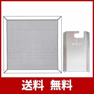 popluxy ステンレス 遮熱板 バーナーパッド カセットボンベ用遮熱板 イワタニ ジュニアバーナー CB-JCB用 2点セット 耐高温 安全保護