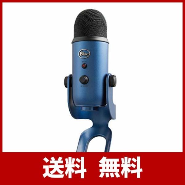 Blue Microphones Yeti USB コンデンサー マイク Midnight Blue...