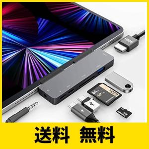 7in1最新iPad Pro 2021-2018/iPad Air 4/iPad Mini 6 専用ドッキングハブ USB-C ハブ 4K HDMI出