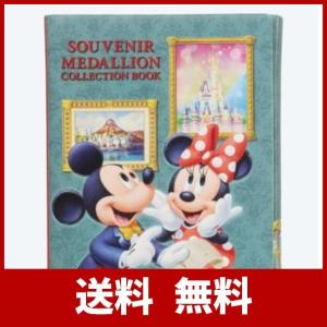 ディズニー メダル ケースの商品一覧 通販 Yahoo ショッピング
