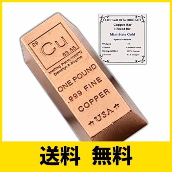 CoinFolio 1ポンド 銅バーインゴット ペーパーウェイト - 999 純化学要素デザイン 鑑...