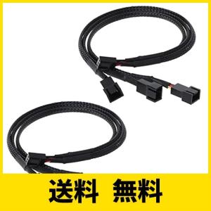 ファン 電源 ケーブル 4ピン 3分岐ケーブル PWM FAN用分岐ケーブル コンピューター ATX 冷却ファン用 延長電源ケーブル 2本セット