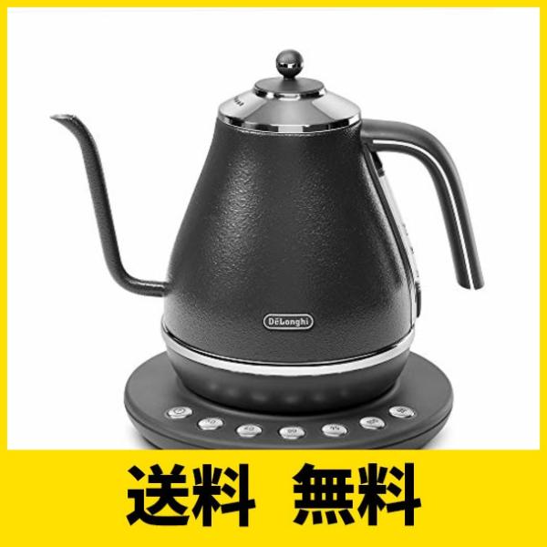 DeLonghi (デロンギ) 電気カフェケトル アイコナ KBOE1230J-GY 温度調整機能付...