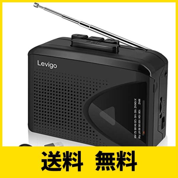 Levigo カセットプレーヤー カセットテープ ポータブル ラジオ AM/FMラジオ テープ再生 ...