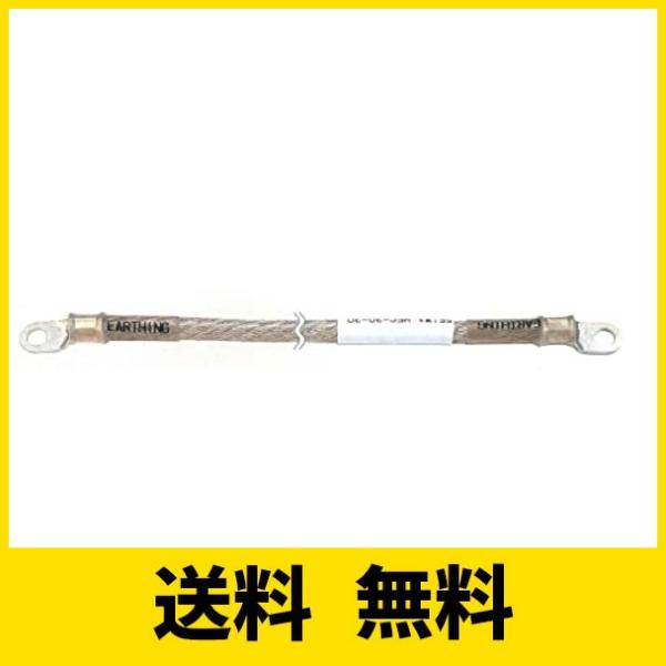 清和工業 日本製 アーシングケーブル 太さ20sq 長さ30cm（HEC-20-30）