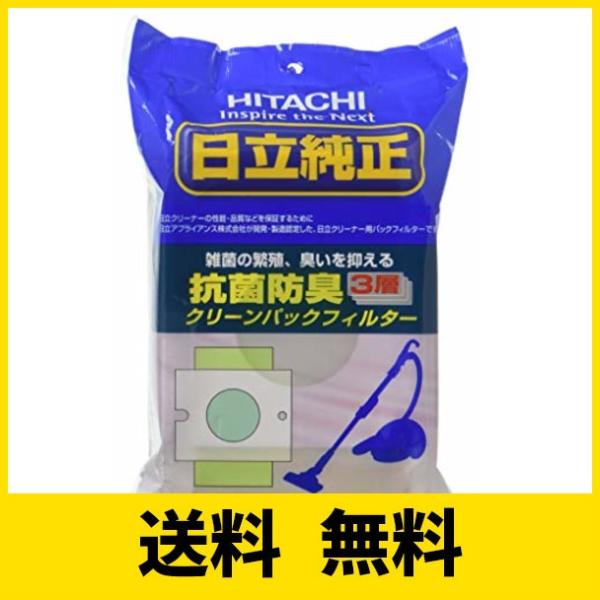 日立 掃除機 紙パック クリーンパックフィルター GP-75F ホワイト