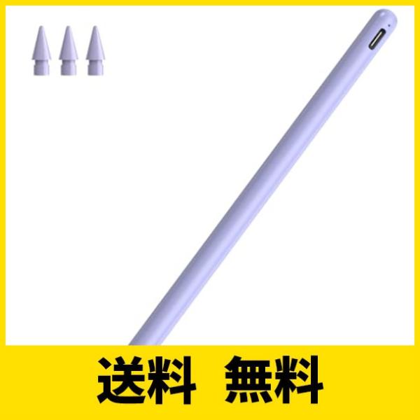 【2023年新登場 ワイヤレス/Type-C急速充電】タッチペン iPad スタイラスペン Cisc...