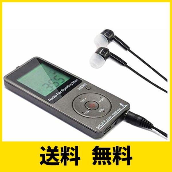 携帯ラジオ 小型 ポケットラジオ 高感度 ミニラジオ 人気 FM AM ワイドFM対応 ジョギング用...