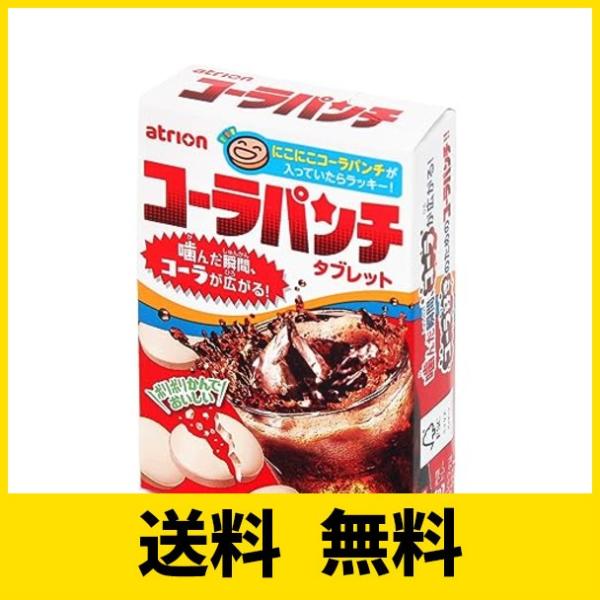 アトリオン製菓 コーラパンチ 18粒×10個