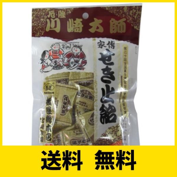 松屋総本店 家傳せき止飴 60g×10袋