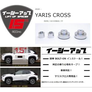 GANADOR（ガナドール） ヤリスクロス ハイブリッド 2WD GR SPORT 6AA