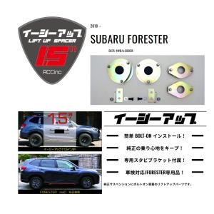 ACC リフトアップスペーサー イージーアップ【EAZY-UP】 フロント