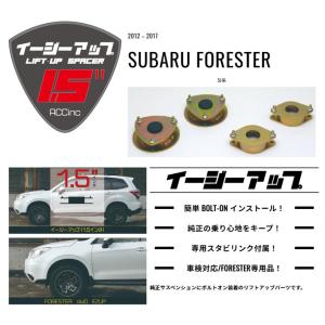 ACC リフトアップスペーサー イージーアップ40mm【EAZY-UP