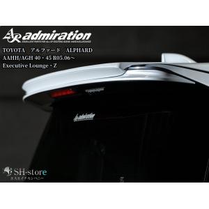 モデリスタ ヴェルファイア 40 Executive Lounge イルミルーフ