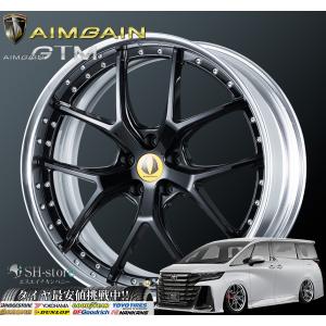 マーベリック　２０インチ　245/40/20 アルファード タイヤホイールセット マーベリック(MAVERICK/WEDS)905S 20