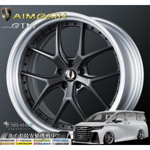 タイヤホイールセット マーベリック(MAVERICK/WEDS)905S 20