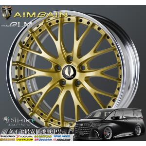 タイヤホイールセット マーベリック(MAVERICK/WEDS)905S 20インチ