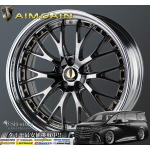 40系アルファード・ヴェルファイア21インチタイヤホイールセット