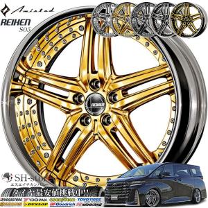 廃盤超美品【アミスタット クラウド PF21】レクサス LS トヨタ アルヴェル KLAUD PF21｜Amistad［アミスタット］