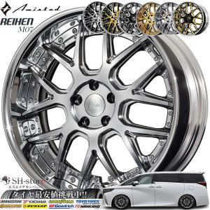 タイヤホイールセット マーベリック(MAVERICK/WEDS)1505S 20インチ