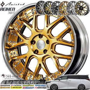 ダイヤのA、AⅡ、B（1.2巻のみ）のお得セット 40系アルファード・ヴェルファイア21インチタイヤホイールセット