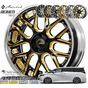 アミスタット ライエンM07 20インチ 【厳選輸入245/40R20ホイール