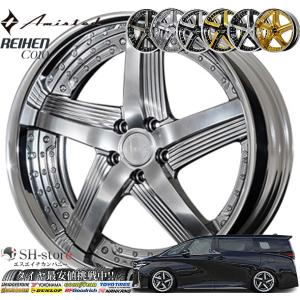 ダイヤのA、AⅡ、B（1.2巻のみ）のお得セット 40系アルファード・ヴェルファイア21インチタイヤホイールセット