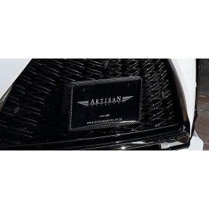アーティシャンスピリッツ（ARTISAN）ナンバーフレーム（CFRP 綾織/平織）　レクサスUX F...