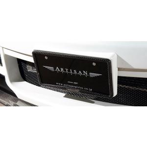 アーティシャンスピリッツ（ARTISAN）ナンバーフレーム（CFRP 綾織/平織）レクサスNX200...
