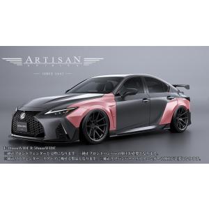 【レクサスIS500/USE30】GTワイドオーバーフェンダーキットフロント/リアセット8Pカーボン...