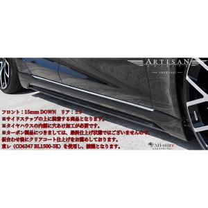 【テスラモデルS/85D】サイドステップ2P カーボン製CFRP/FRP製 アーティシャンスピリッツ...