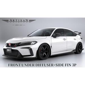 【FL5シビックタイプR】フロントアンダーディフューザー+サイドフィン3P［CFRPカーボン/FRP...