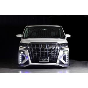 30系アルファード後期】ギャラクシーコーナーパネル未塗装/サイド