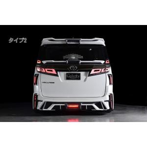 30系アルファード後期】ギャラクシーコーナーパネル未塗装/サイド