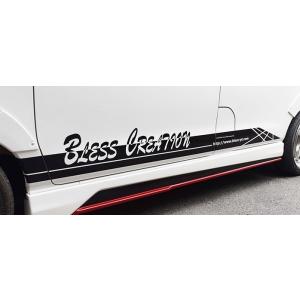 汎用サイドデカール(ブレスクリエイション/BLESSCREATION)