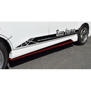 S700系ハイゼットカーゴ/アトレー】サイドステップ塗装済み/未塗装