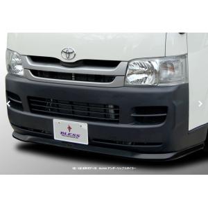 200系ハイエース4〜7型ナロー標準ボディ】ABS製クリーンルック3