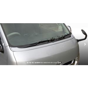 ガレージベリー│ワイパーガード｜200 ハイエース ワイド│FRP製 未塗装 TOYOTA HIACE 200系 ワイド (4型) ワイパーガード (FRP) GARAGE VARY