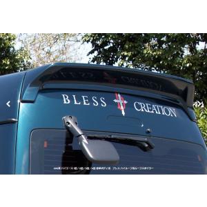 エセックス(ESSEX/CRS) ファブリックトリムカバー 200系ハイエースS-GL