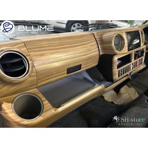 カムロード用インテリアパネル茶木目【ブルーム/BLUME】