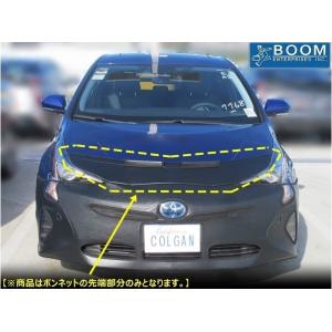 CoverCraft/LeBra 正規品 専用設計 ノーズブラ フルタイプ フルブラ