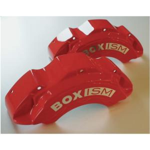 エセックス(ESSEX/CRS) キャリパーカバーVer1【イエロー】200系