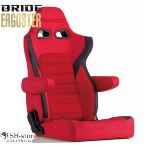 BRIDE【ブリッド】 ERGOSTER エルゴスター レッドBE 200系ハイエース専用 オプショ...