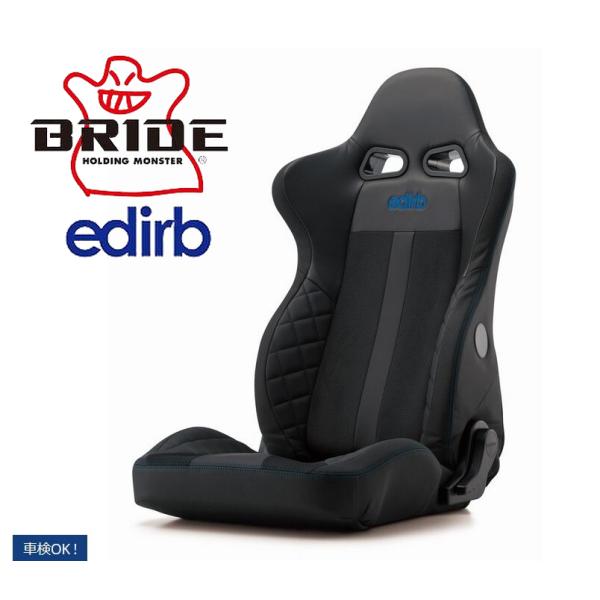 200系ハイエース BRIDE【ブリッド】edirb054V(エディルブ054V)ブルーステッチ 車...