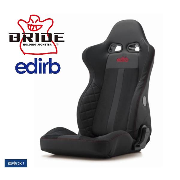 200系ハイエース BRIDE【ブリッド】edirb054V(エディルブ054V)レッドステッチ 車...