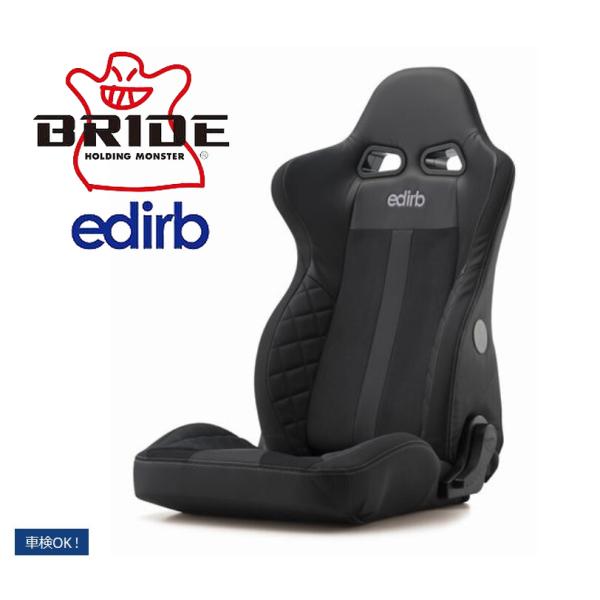 200系ハイエース BRIDE【ブリッド】edirb054V(エディルブ054V)グレーステッチ 車...